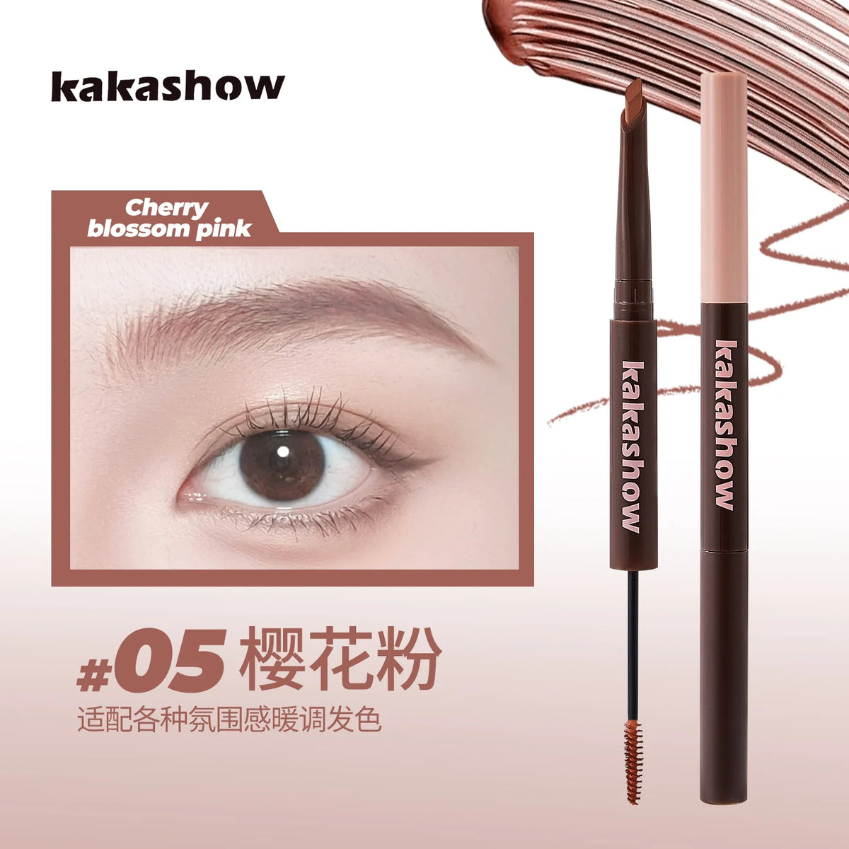 SAMMY Dual-Purpose Eyebrow Pencil & Dye Paste | Long-Lasting
