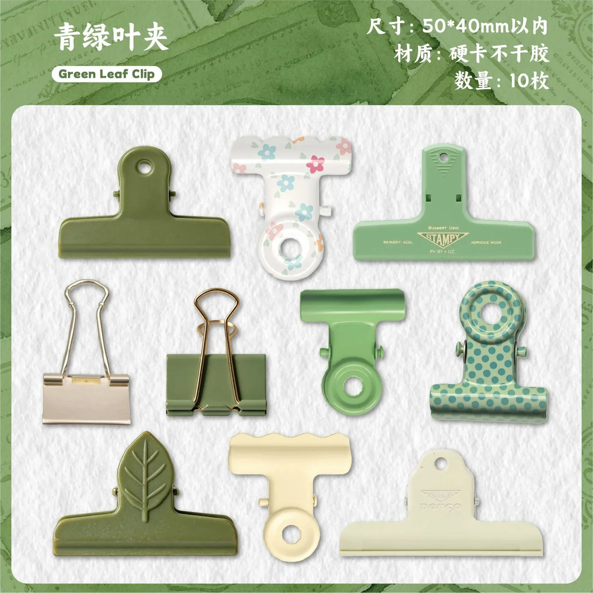 Vintage Clip Themed Stickers – 10Pcs Retro Journal Decals
