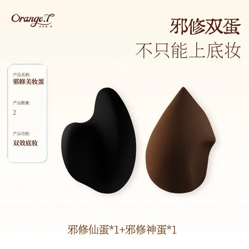Mini Thumb Powder Puff – Wet & Dry Dual-Use Detail Beauty Sponge