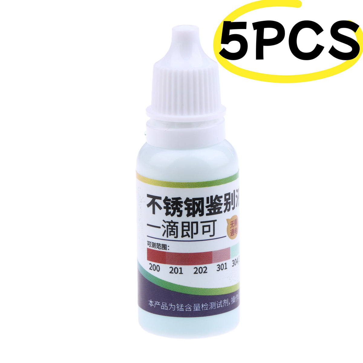 Stainless Steel Grade Testing Solution 304/316 ID Reagent 15ml