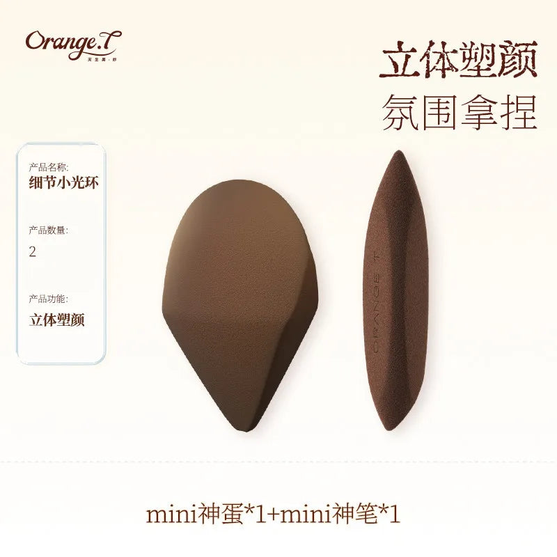 Mini Thumb Powder Puff – Wet & Dry Dual-Use Detail Beauty Sponge