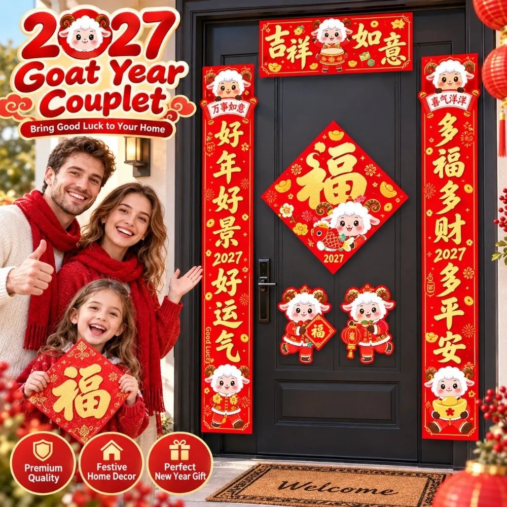2027 Year of the Sheep Spring Festival Door Couplets Set