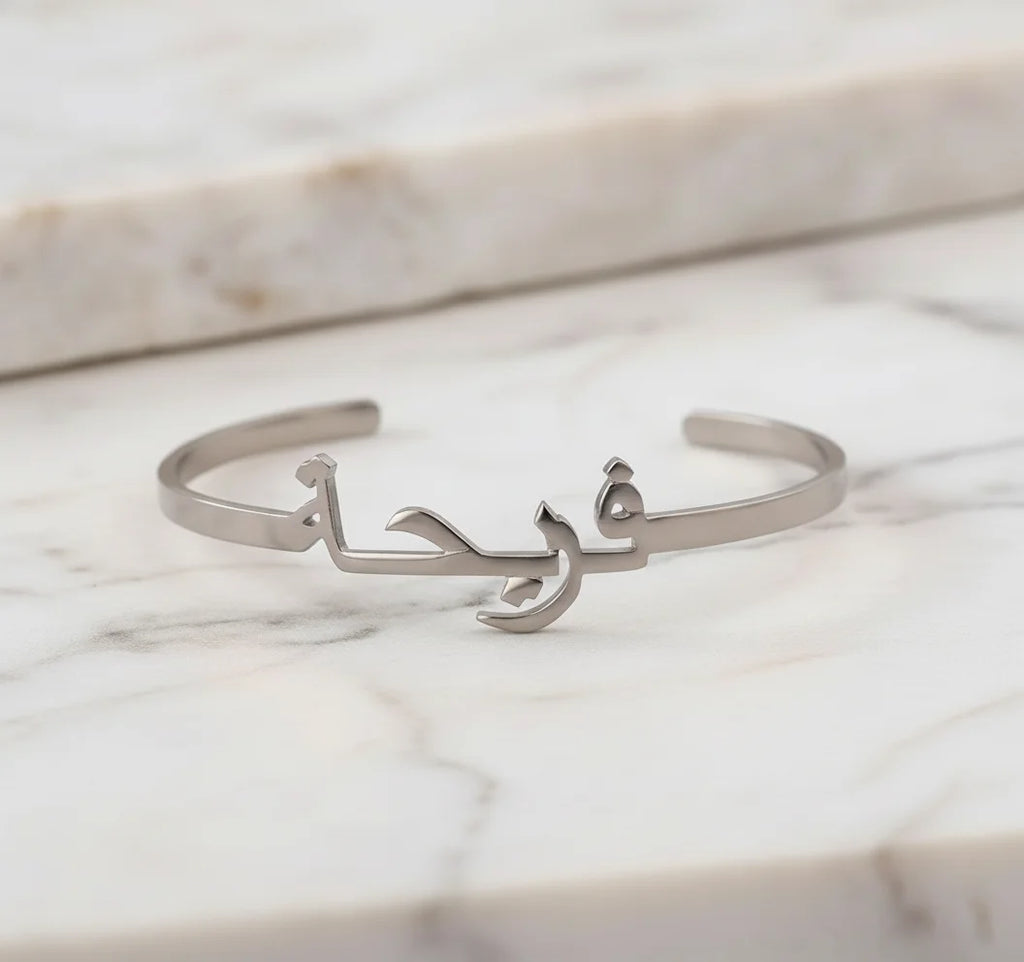 Personalized Arabic Name Bracelet – 18K Gold Stainless Steel Bangle