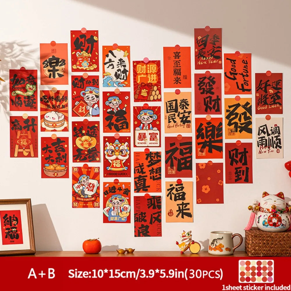 Chinese New Year Wall Cards – Spring Festival Décor Set