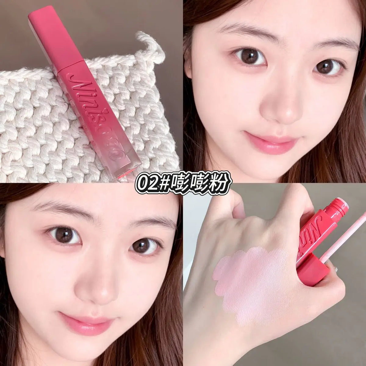 Misty High Gloss Facial Contour Liquid | Brightening Highlighter