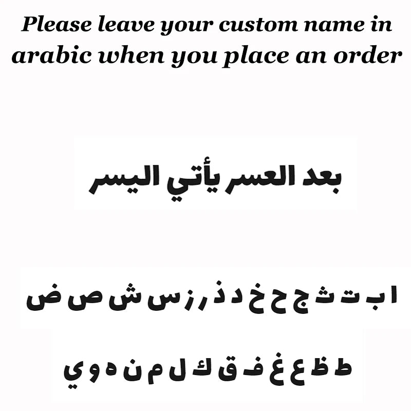 Personalized Arabic Name Bracelet – 18K Gold Stainless Steel Bangle