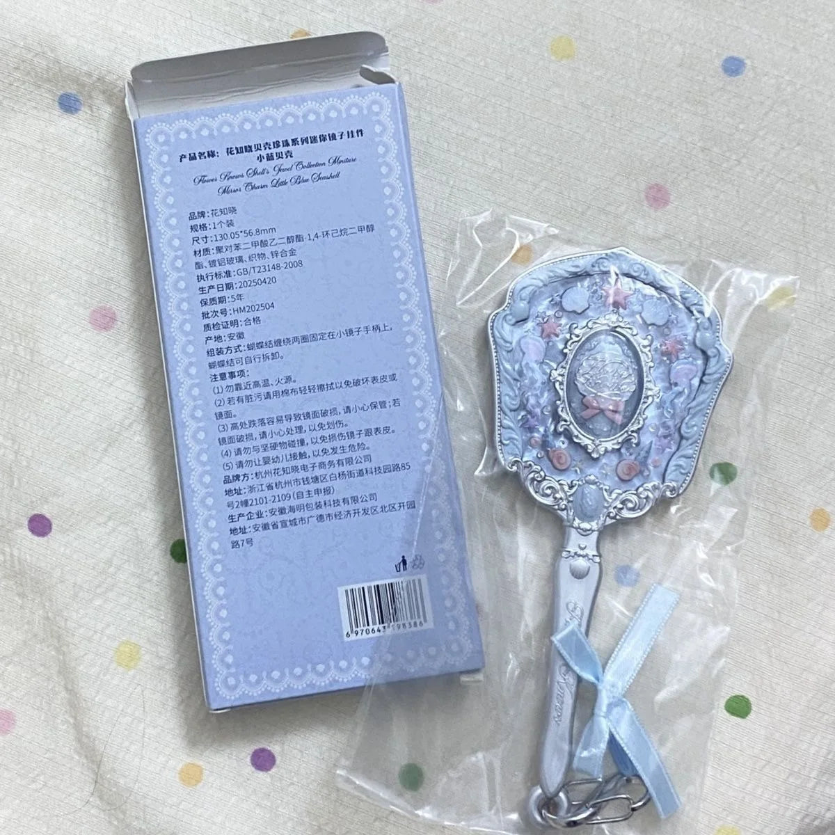 Flower Knows 9th Anniversary 3-Piece Makeup Tool Set