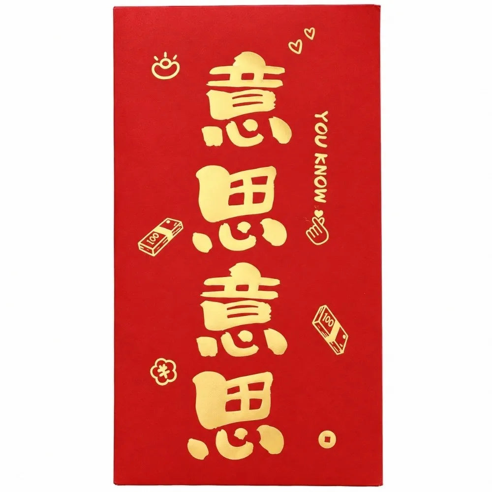 Chinese New Year Red Envelope – Lucky Money Gift Packet