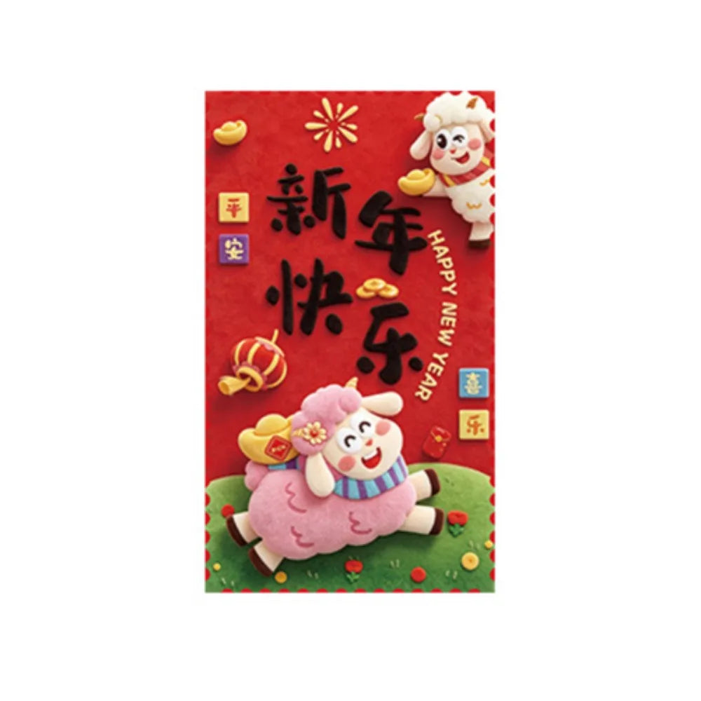 Chinese New Year Red Envelope – Lucky Money Gift Packet