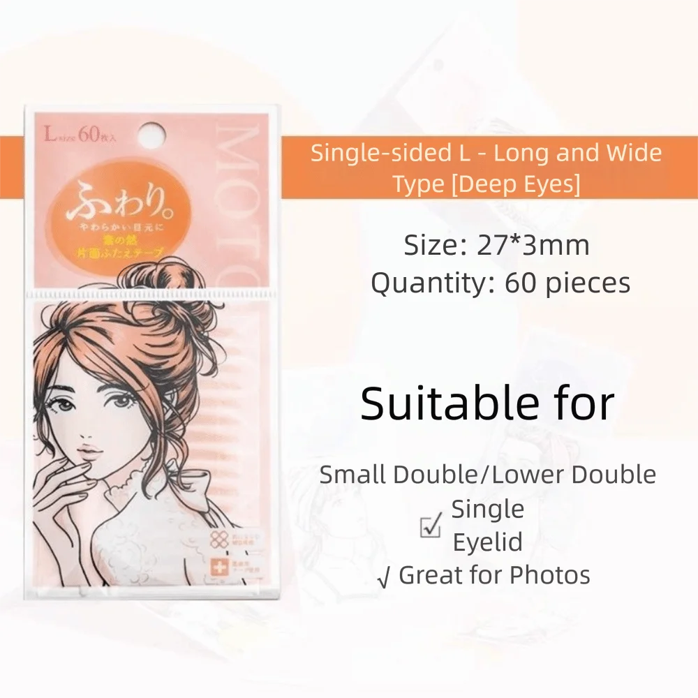 Clear Double Eyelid Tape – Invisible Self-Adhesive Eye Lift