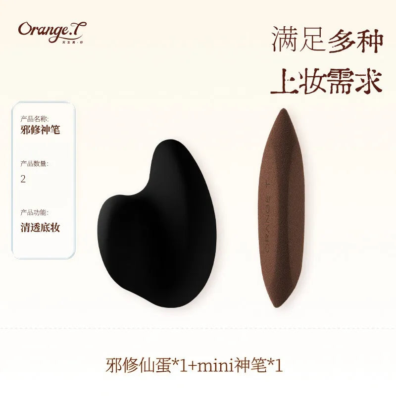 Mini Thumb Powder Puff – Wet & Dry Dual-Use Detail Beauty Sponge