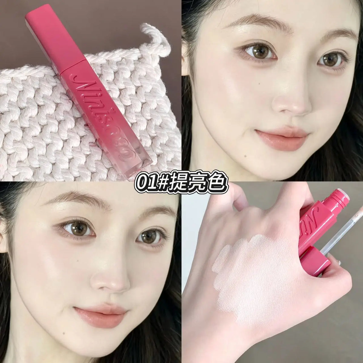 Misty High Gloss Facial Contour Liquid | Brightening Highlighter