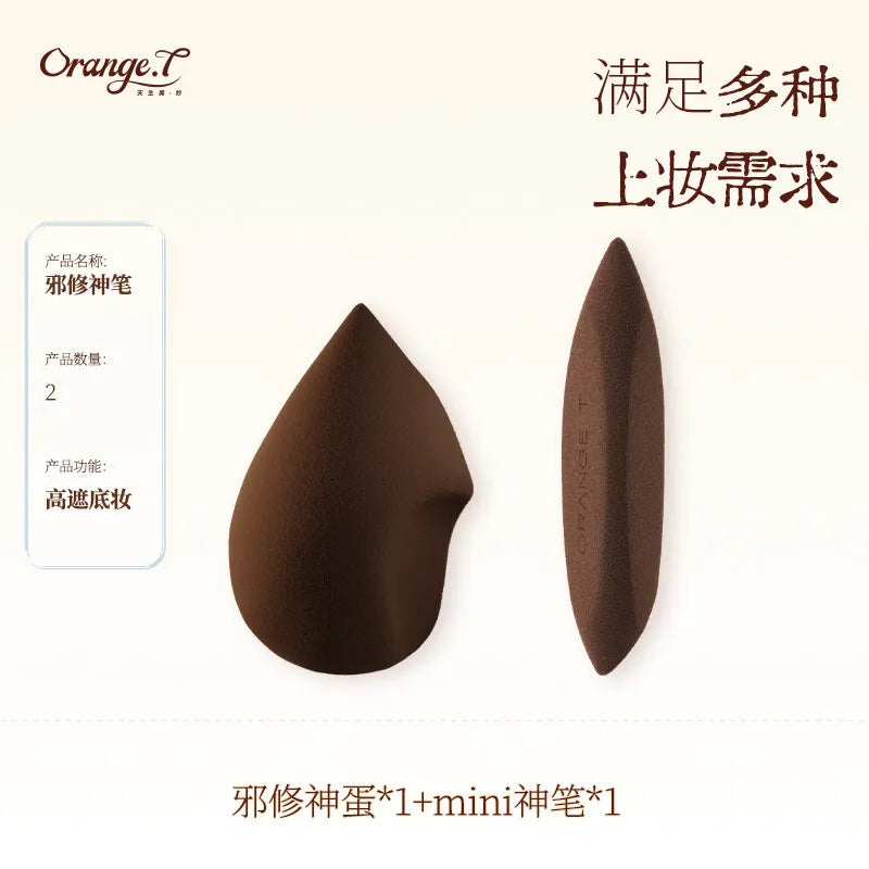 Mini Thumb Powder Puff – Wet & Dry Dual-Use Detail Beauty Sponge