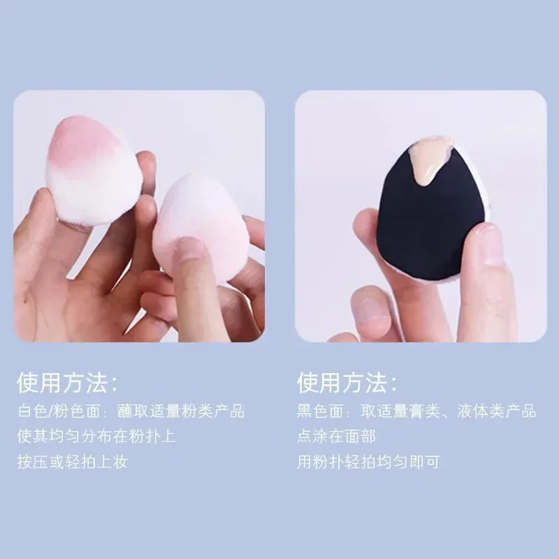 Double-Sided Flocking Powder Puff Setting Tool – 6cm