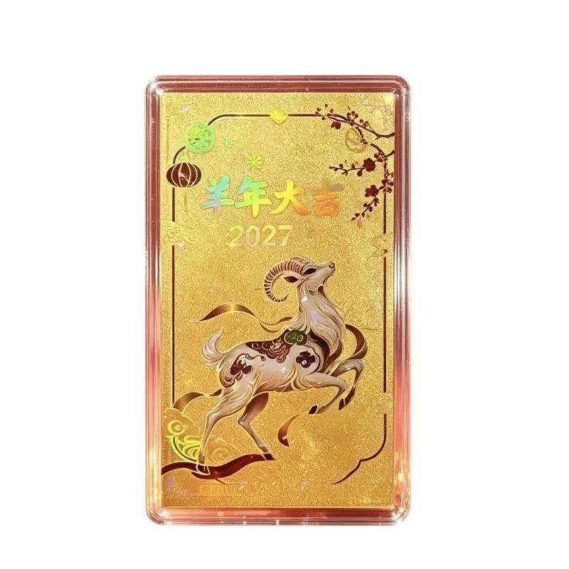 2027 Year of the Sheep Gold Foil Phone Sticker | CNY Lucky