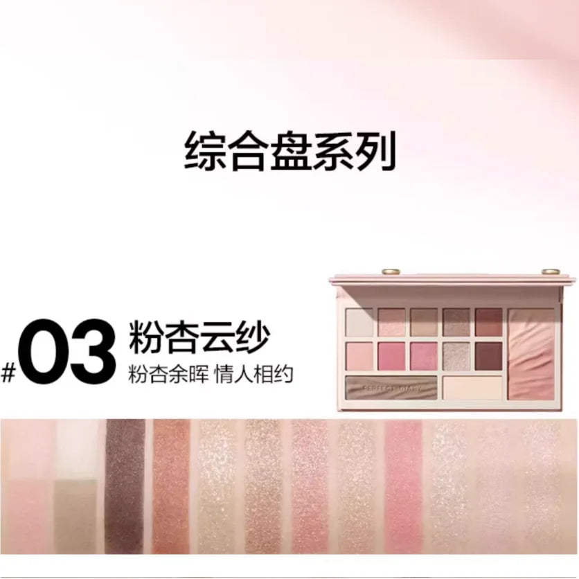 Perfect Diary All-in-One Face Palette – Eyeshadow Blush Contour