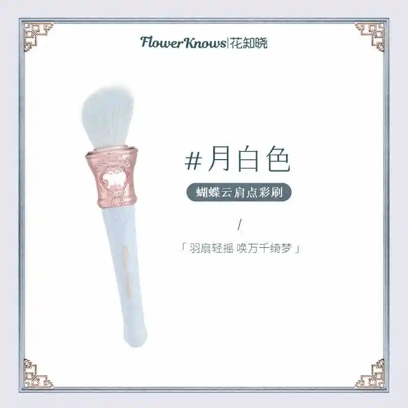 Flower Knows Swan Ballet Fluffy Wool Makeup Brush