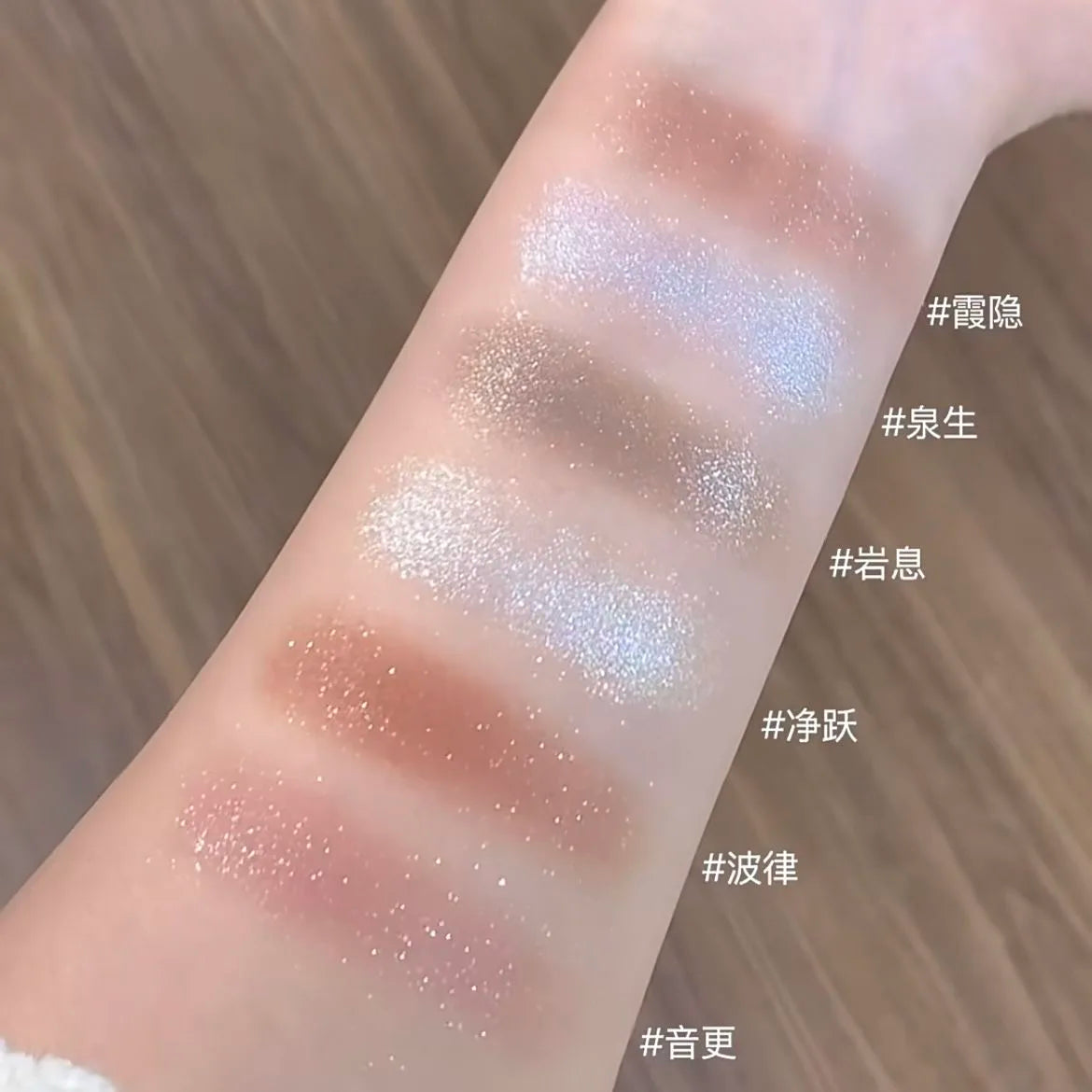 RED CHAMBER Multi-Purpose Blush Powder & Cream Highlighter