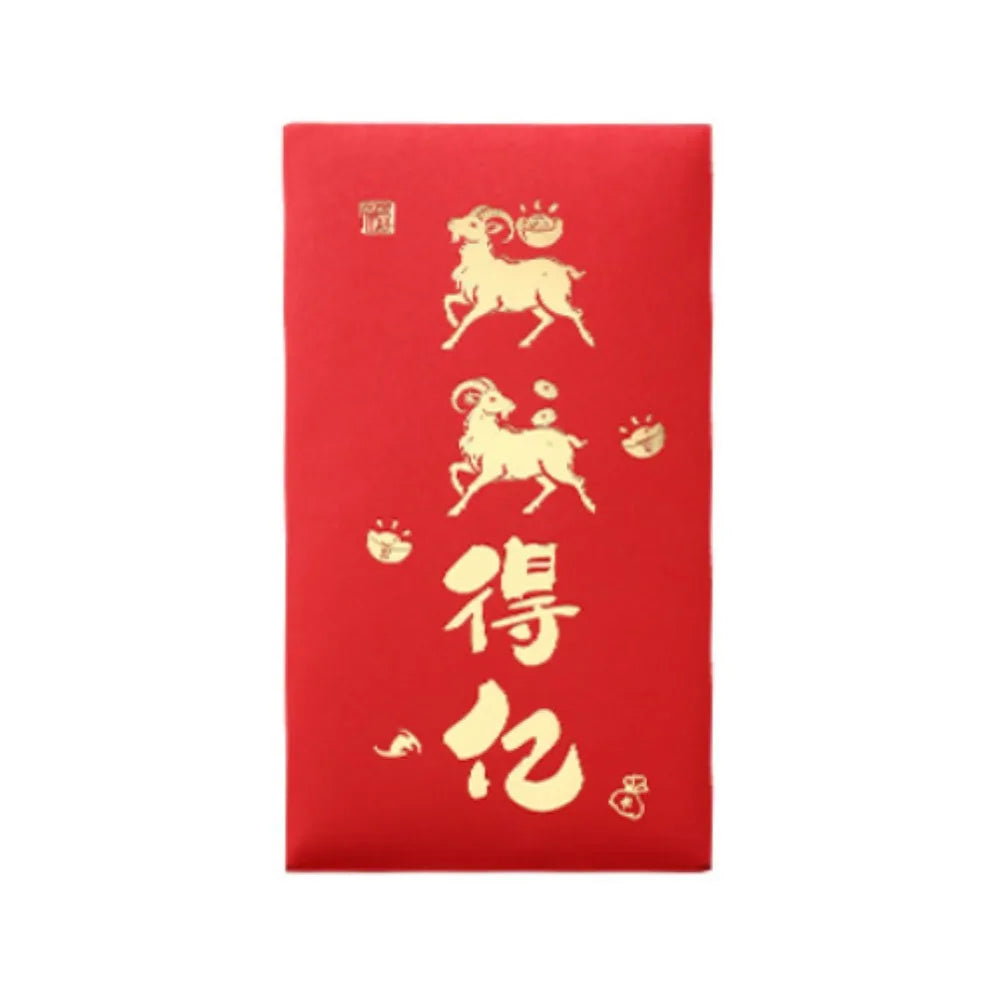 Chinese New Year Red Envelope – Lucky Money Gift Packet