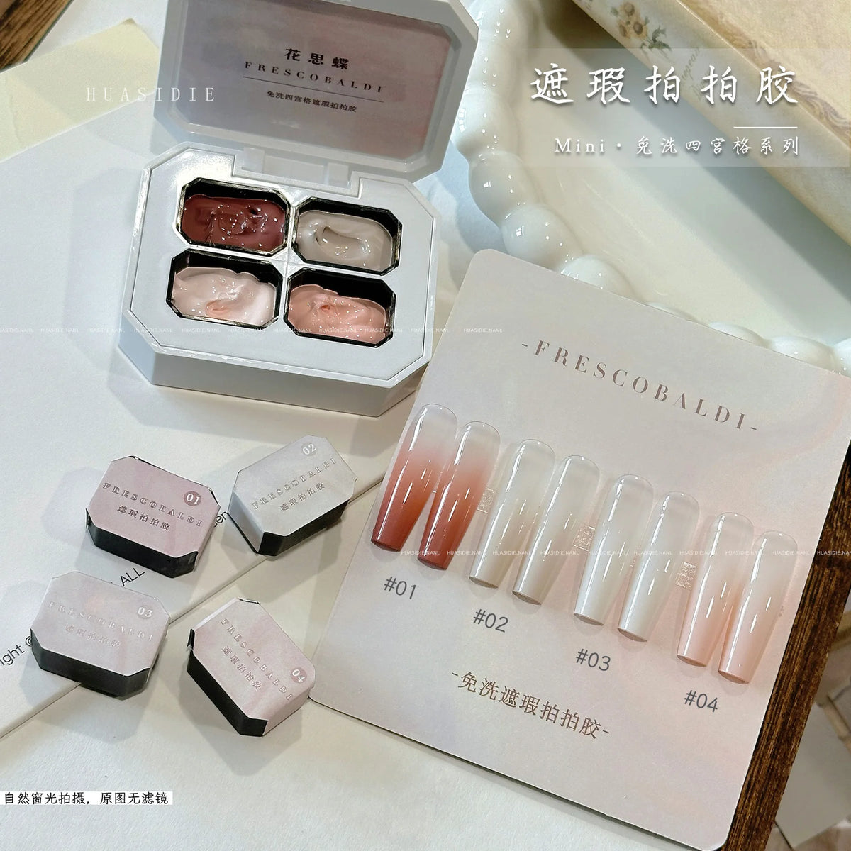 4-Color Gradient Gel Nail Polish Set – UV LED Semi-Permanent
