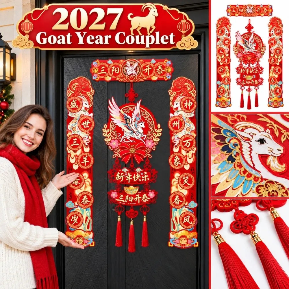 2027 Year of the Goat Spring Couplets Door Decoration Set