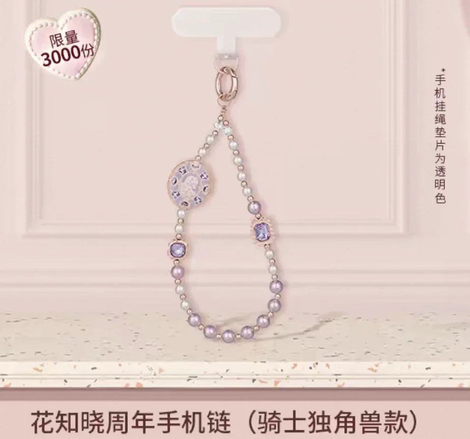 Flower Knows 10th Anniversary Beaded Phone Charm & Keychain