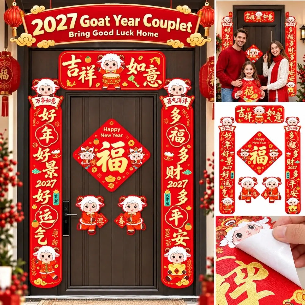 2027 Year of the Sheep Spring Festival Door Couplets Set