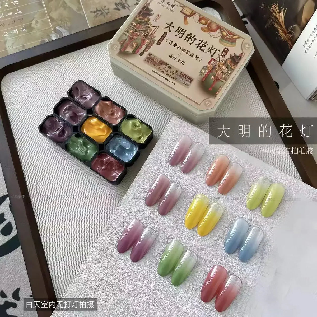 SAMMY 9-Color Chinese Style Nail Glitter Gel Palette