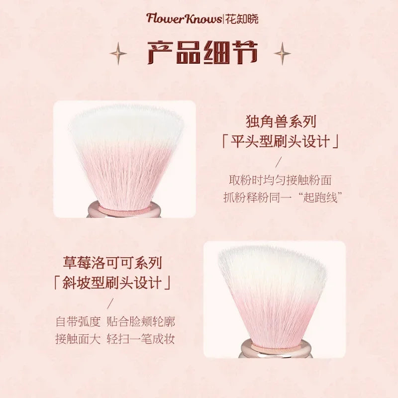 Flower Knows Strawberry Rococo Blush Brush | Goat Hair