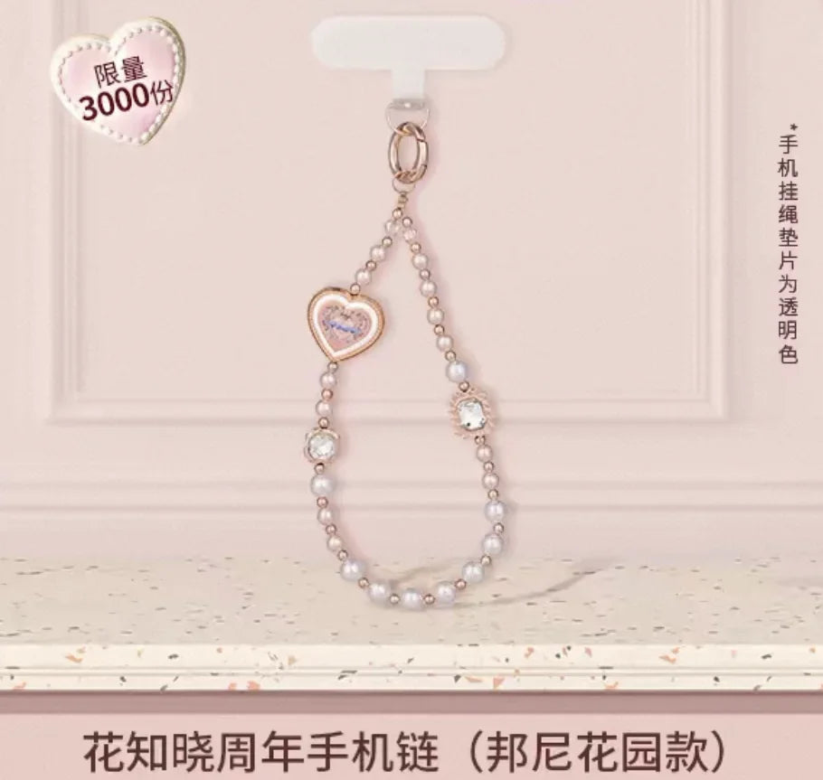 Flower Knows 10th Anniversary Beaded Phone Charm & Keychain
