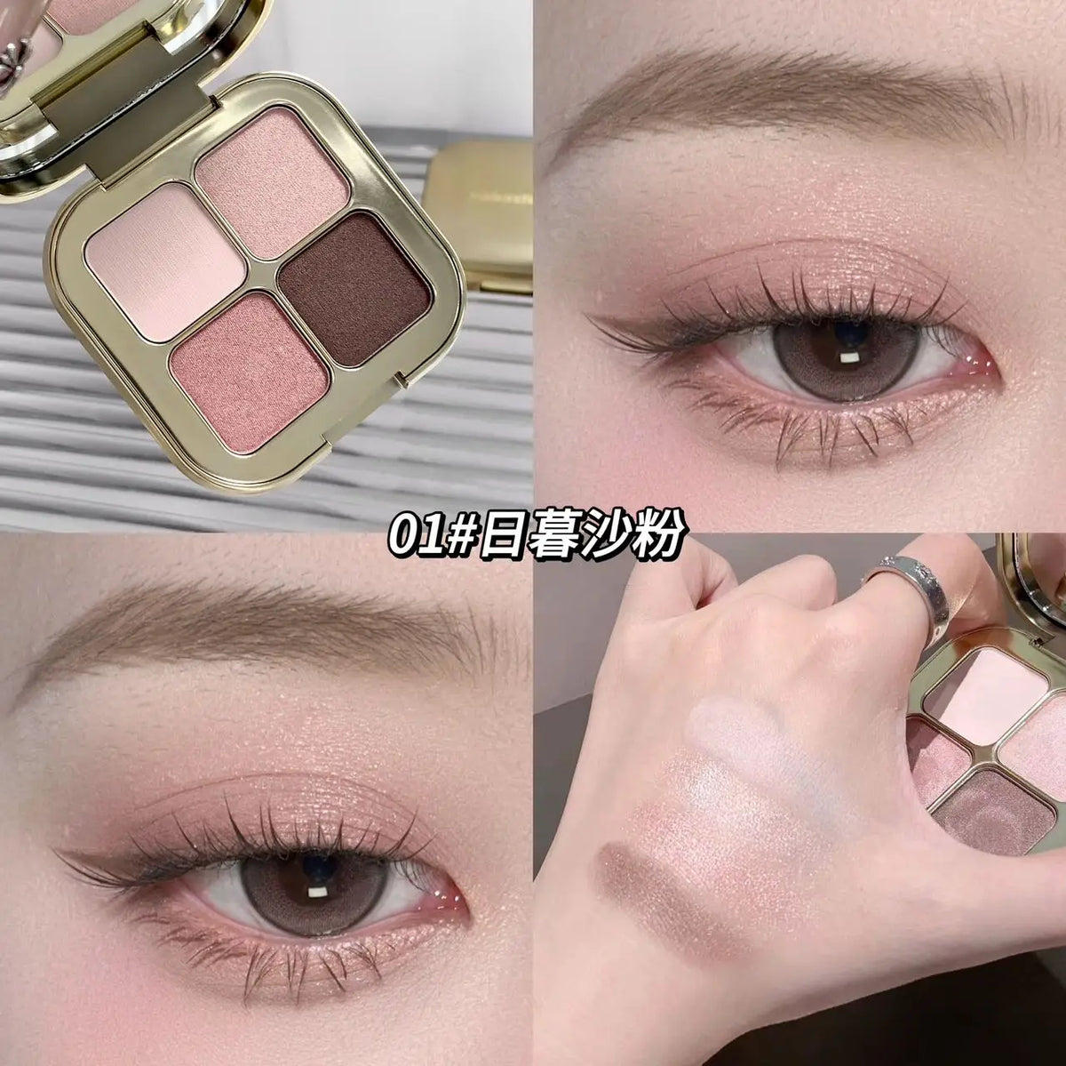 Sunset Magic Eyeshadow Quad – Pearl & Matte 4-Color Palette