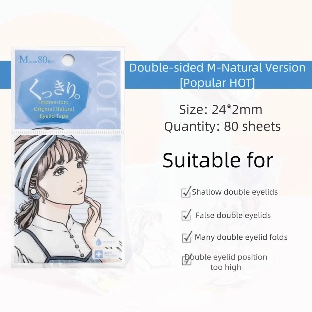 Clear Double Eyelid Tape – Invisible Self-Adhesive Eye Lift