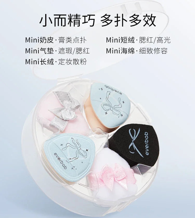 Everbab Mini Thumb Powder Puff Set – Air Cushion Applicator 4pc