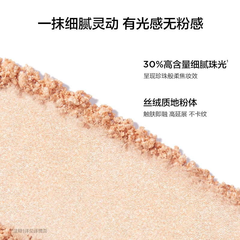 Perfect Diary Shimmer Highlighter Pressed Powder – Radiant Glow