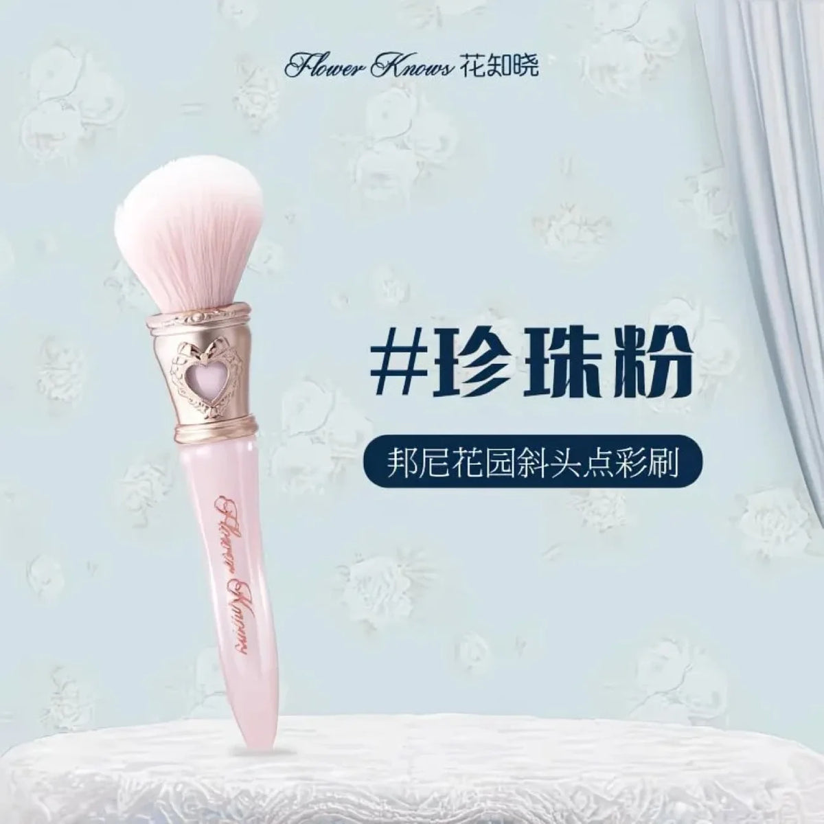 Flower Knows Sweetie Bear Rounder Blush Brush – Vegan