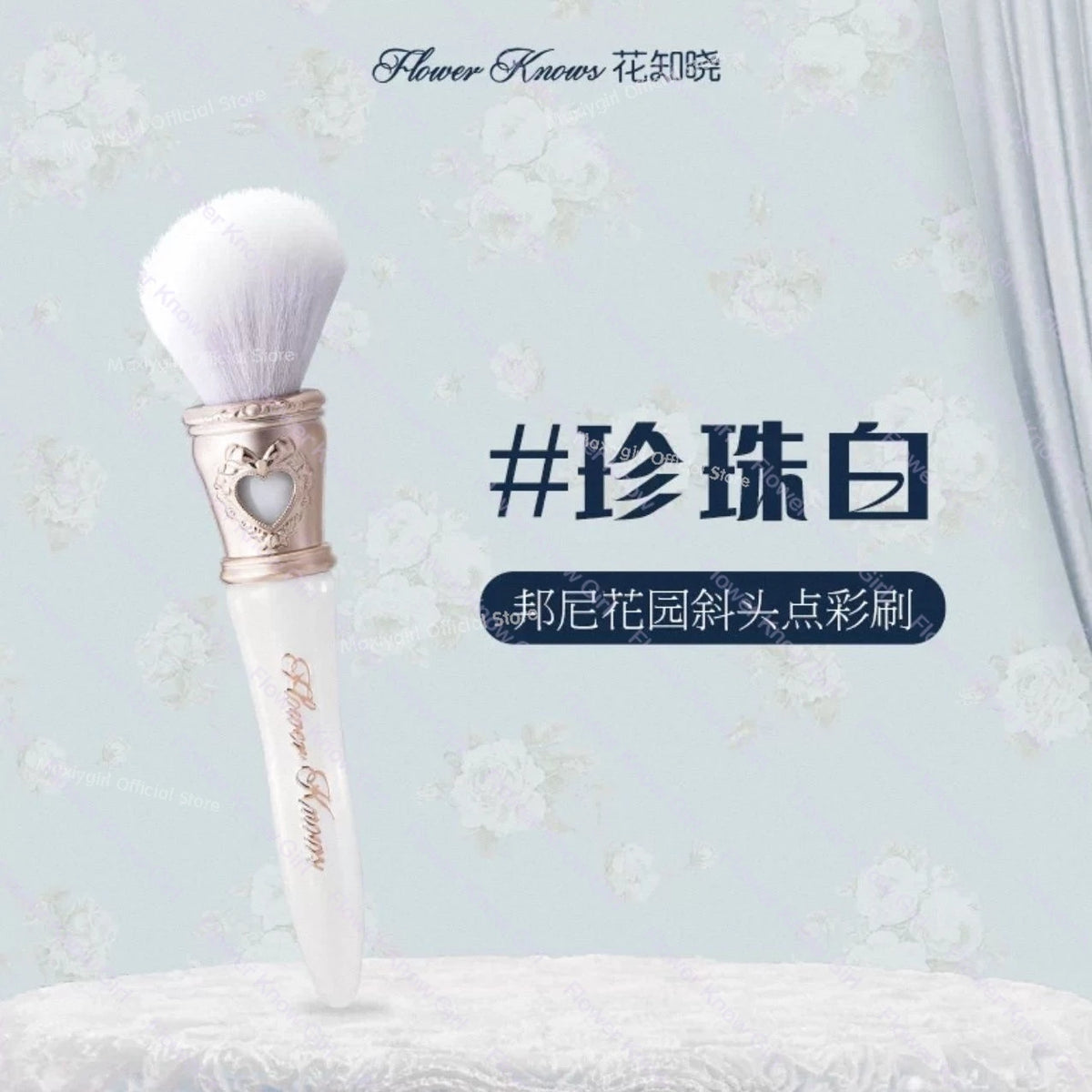 Flower Knows Swan Ballet Fluffy Wool Makeup Brush