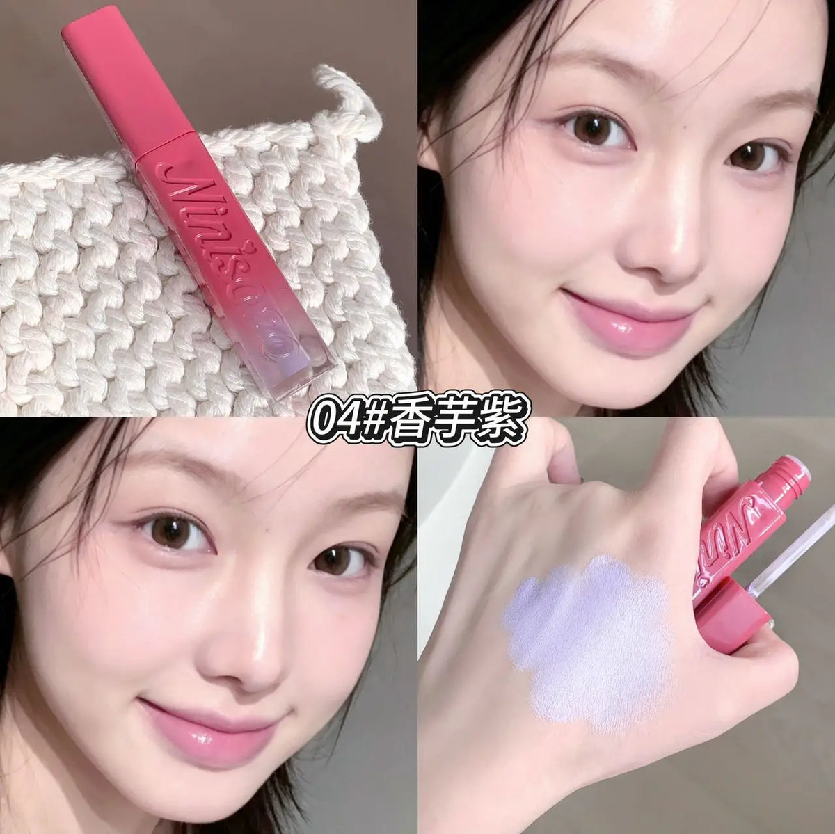 Misty High Gloss Facial Contour Liquid | Brightening Highlighter