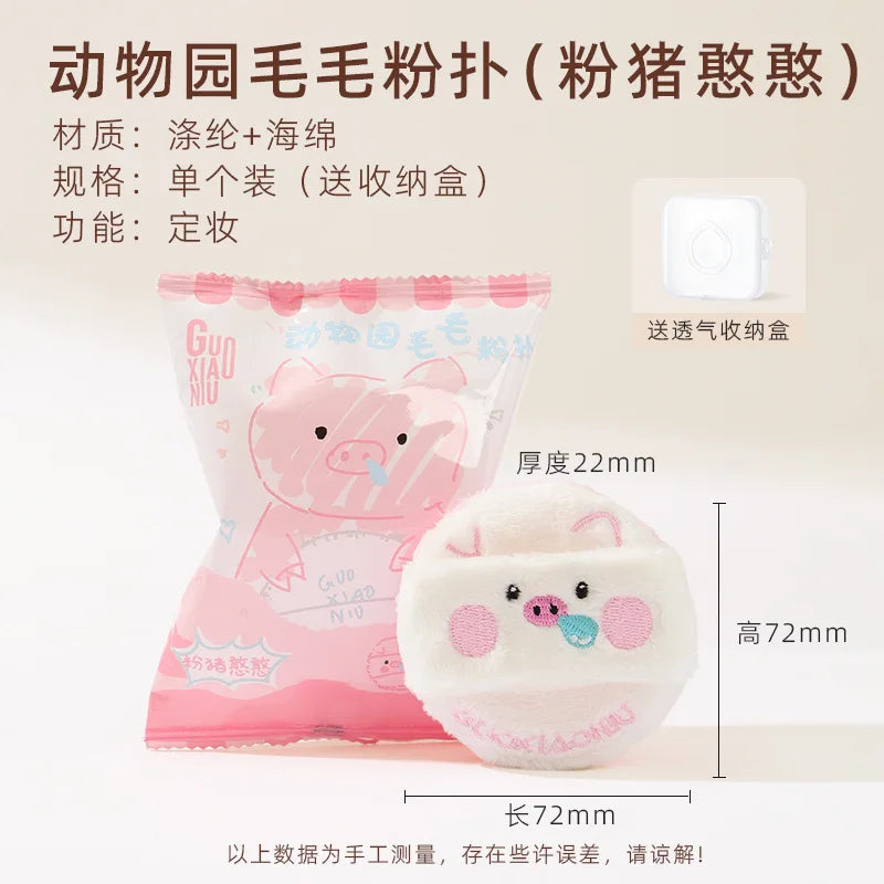 Fluffy Flocking Powder Puff – Air Cushion & Loose Powder