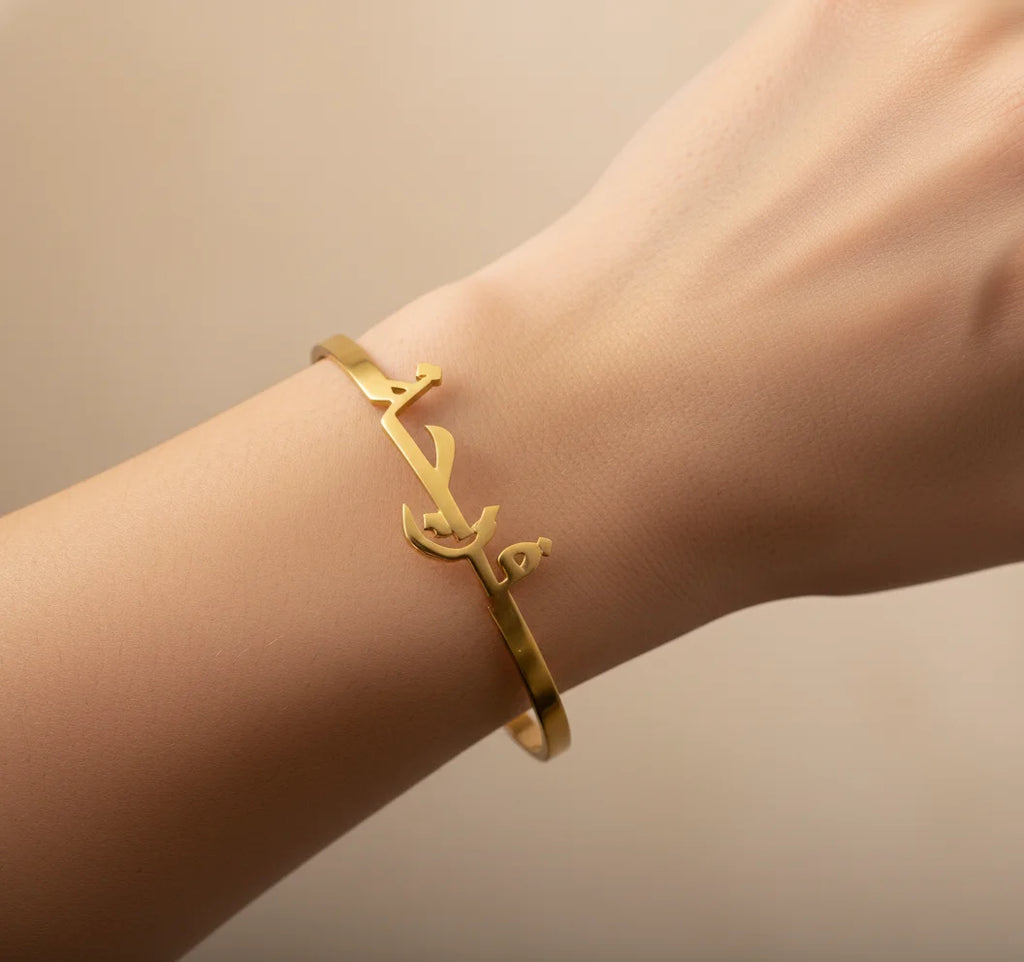 Personalized Arabic Name Bracelet – 18K Gold Stainless Steel Bangle