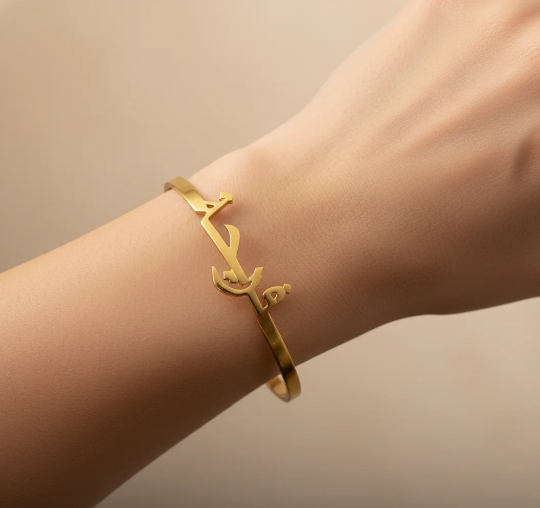 Personalized Arabic Name Bracelet – 18K Gold Stainless Steel Bangle