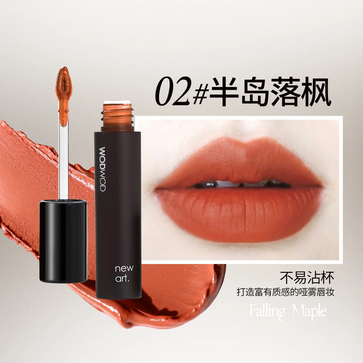 WODWOD Matte Soft Mist Lip Gloss – Non-Stick Long-Lasting Color