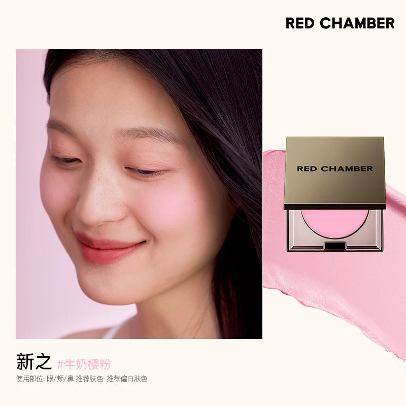 RED CHAMBER Multi-Purpose Blush Powder & Cream Highlighter