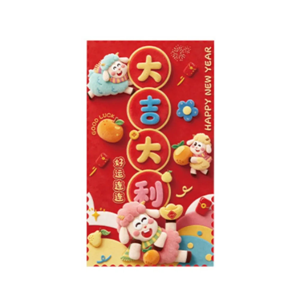 Chinese New Year Red Envelope – Lucky Money Gift Packet